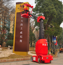 電動(dòng)升降平臺(tái)客戶現(xiàn)場實(shí)拍圖片